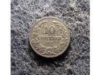 10 СТОТИНКИ-1917г-МИНТ