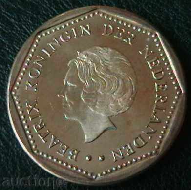 5 Gulden 2010, Dutch Antilles with price 12.00 BGN | € 6.14