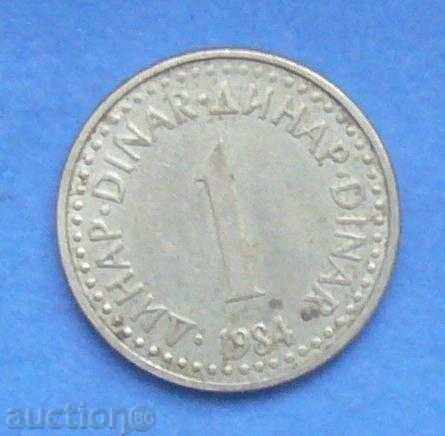 Iugoslavia 1 penny 1984