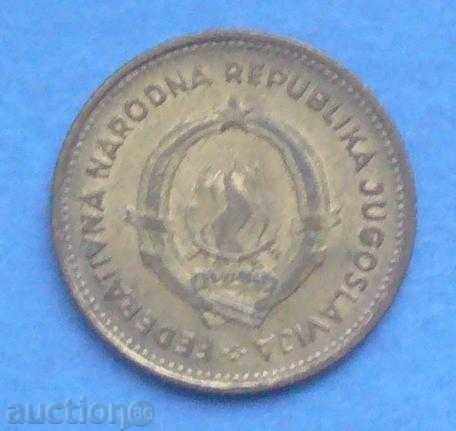 Yugoslavia 10 dinars 1955 with price 0.35 BGN | € 0.18 Yugoslavia 10 dinars 1955 with price 0.35 BGN | € 0.18