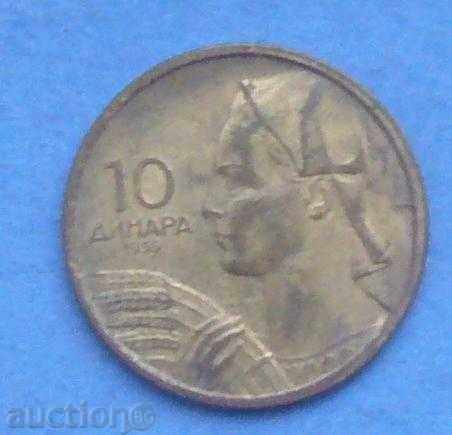 Yugoslavia 10 dinars 1955