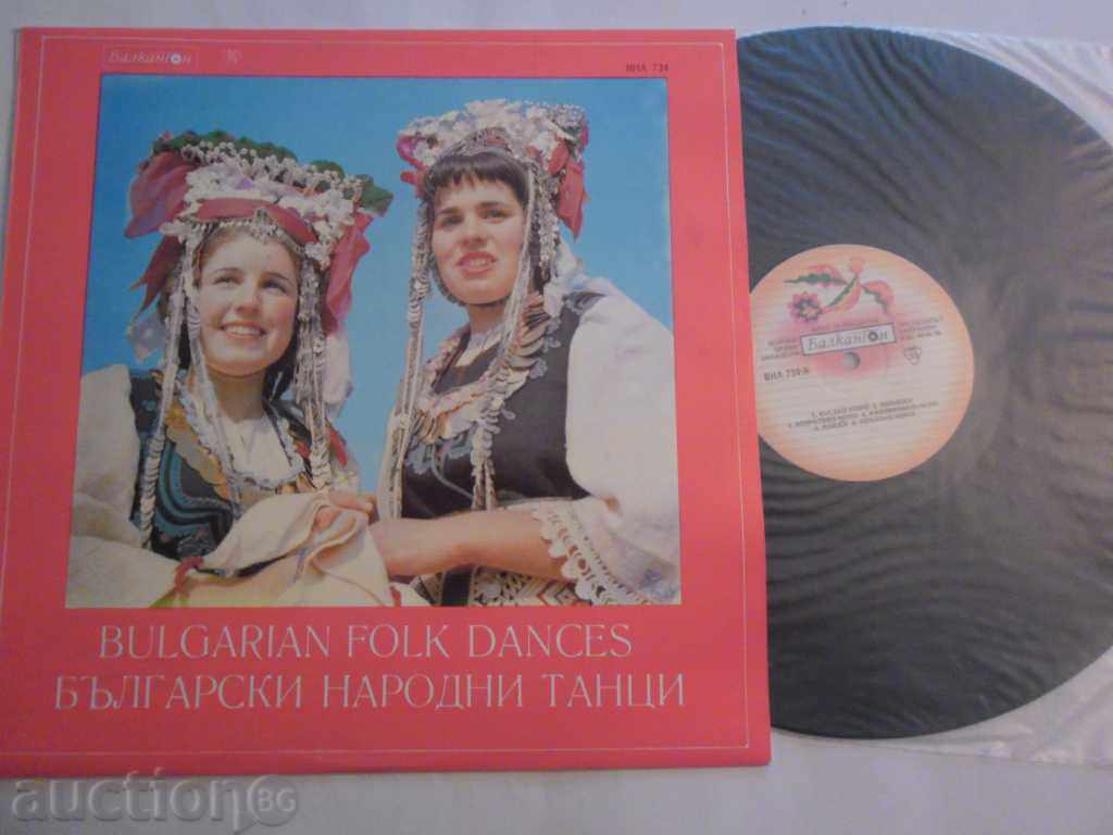 ΒΟΥΛΓΑΡΙΚΗ DANCES FOLK - ΒΗΑ-734
