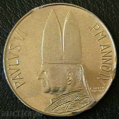 50 pounds 1966, Vatican with price 8.00 BGN | € 4.09