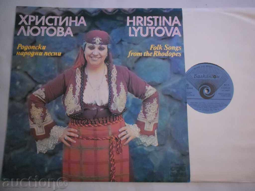 CHRISTINA LYUTOVA-RHODOPE NATIONAL SONGS-VNA-11520