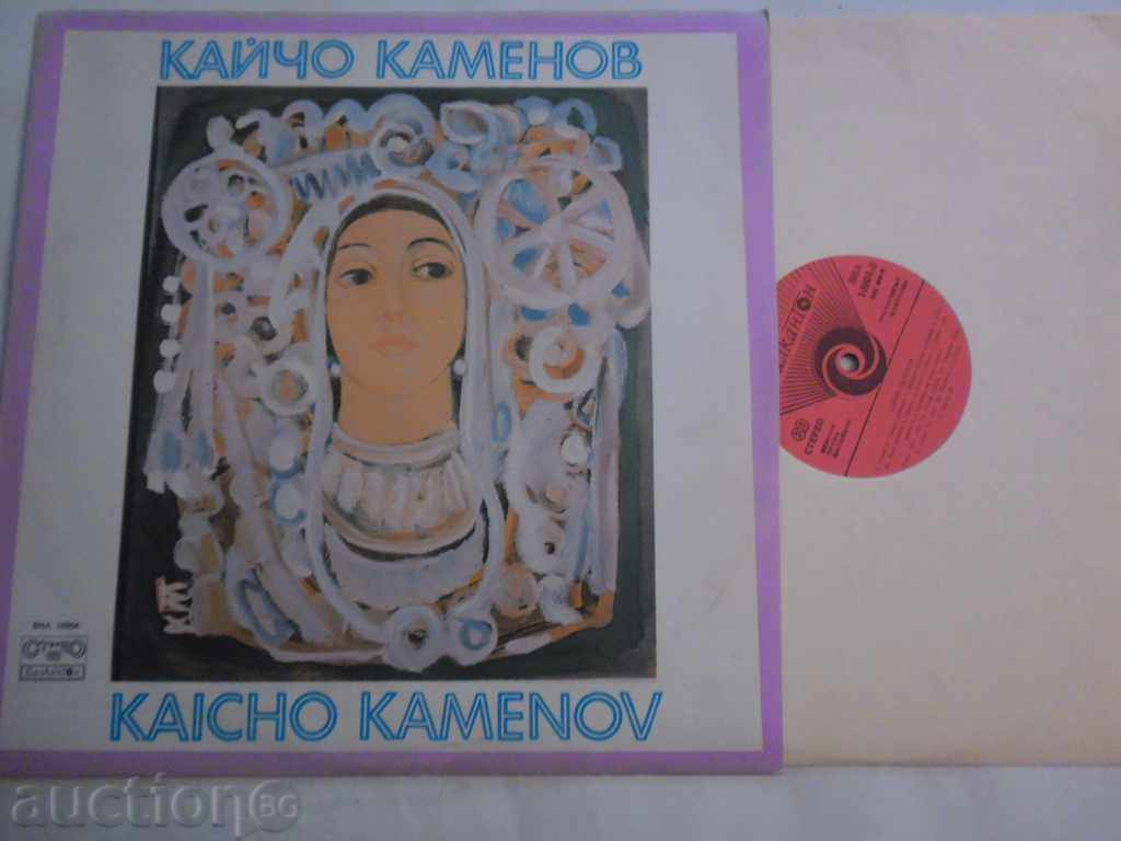 KAYCHO KAMENOV --- WA-10904