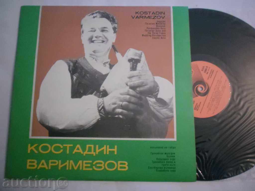 KOSTADIN VARIMEZOV bagpipe AND STOYAN VELICHKOV flute VNA 12
