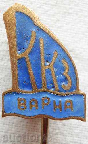 България знак на ККЗ в гр. Варна знак от 60-те год