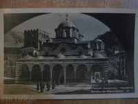 Card de "Manastirea Rila. Biserica."