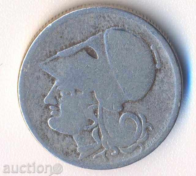 Ελληνική Δραχμή 1926 με τιμή 1.90 BGN | € 0.97 Ελληνική Δραχμή 1926 με τιμή 1.90 BGN | € 0.97