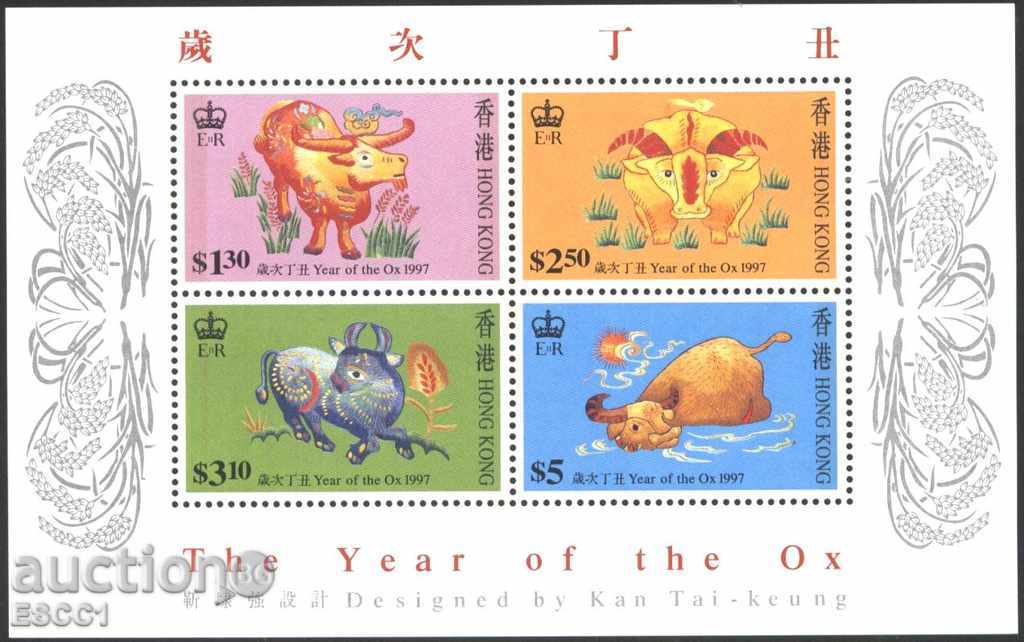 Clean Block Year of the 1997 Bull of Hong Kong