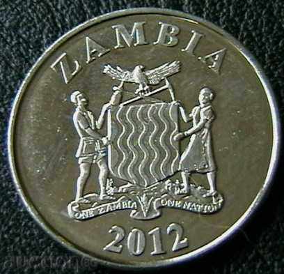 5 нгве 2012, Замбия с цена € 1.54 | 3.01 лв.