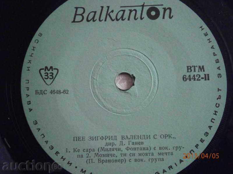 SIGRIDY VALENDI - μικρή πλάκα - BALKANTON - VTM 6442 με τιμή 1.85 BGN | € 0.95 SIGRIDY VALENDI - μικρή πλάκα - BALKANTON - VTM 6442 με τιμή 1.85 BGN | € 0.95