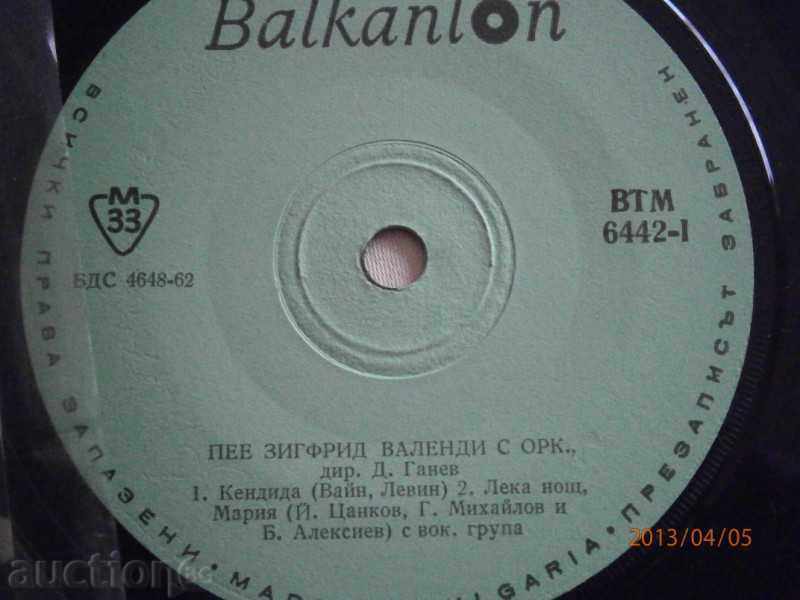 SIGRIDY VALENDI - μικρή πλάκα - BALKANTON - VTM 6442 - 5 SIGRIDY VALENDI - μικρή πλάκα - BALKANTON - VTM 6442 - 5
