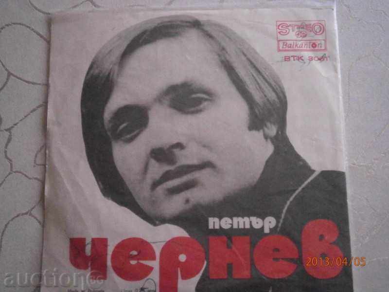 Auction PETER CHERNEV - small plate - BALKANTON - VTK 3061 Auction PETER CHERNEV - small plate - BALKANTON - VTK 3061