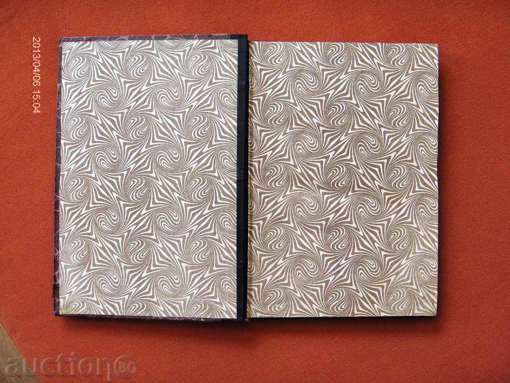 * $ * $ * Υ * ΒΙΒΛΙΟ μυθιστόρημα "Madonna κρεβάτι" * $ * $ * Υ * με τιμή 9.00 BGN | € 4.60 * $ * $ * Υ * ΒΙΒΛΙΟ μυθιστόρημα "Madonna κρεβάτι" * $ * $ * Υ * με τιμή 9.00 BGN | € 4.60