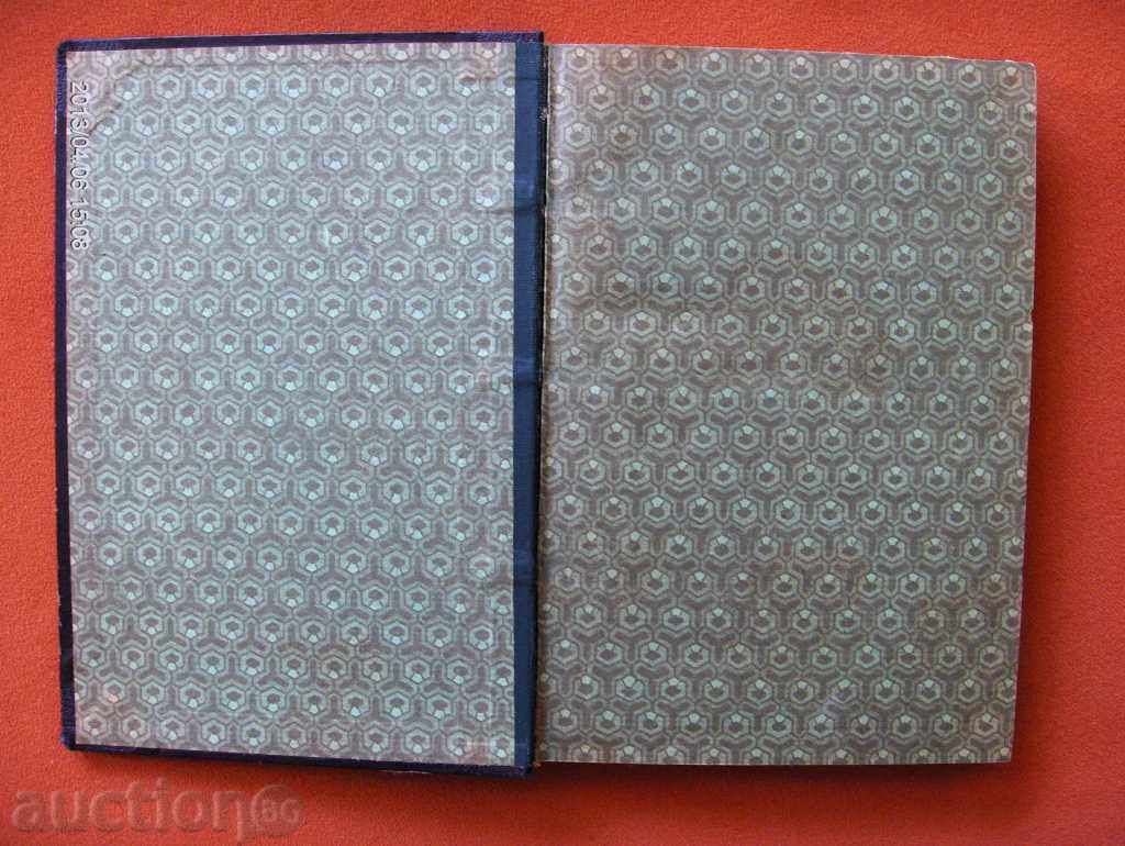 * $ * Y * $ * ROMAN ANTIQUARAL BOOK "THE POWER OF LOVE" * $ * Y * $ * with price 9.00 BGN | € 4.60 * $ * Y * $ * ROMAN ANTIQUARAL BOOK "THE POWER OF LOVE" * $ * Y * $ * with price 9.00 BGN | € 4.60