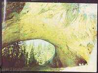 Родопи- мини, 1974 г., скалните мостове