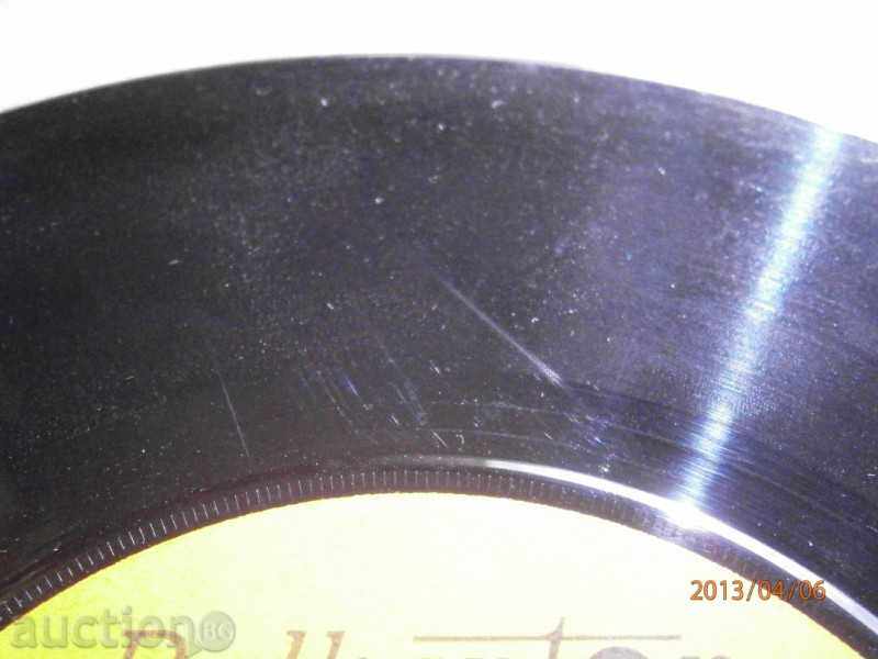 Delivery of BORIS GRANCHAROV - small plate - BALKANTON - VTK 2990 Delivery of BORIS GRANCHAROV - small plate - BALKANTON - VTK 2990