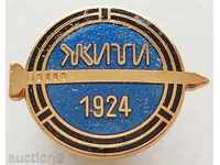 Bulgaria 80 years old 1924-2004 anniversary of JTITI company