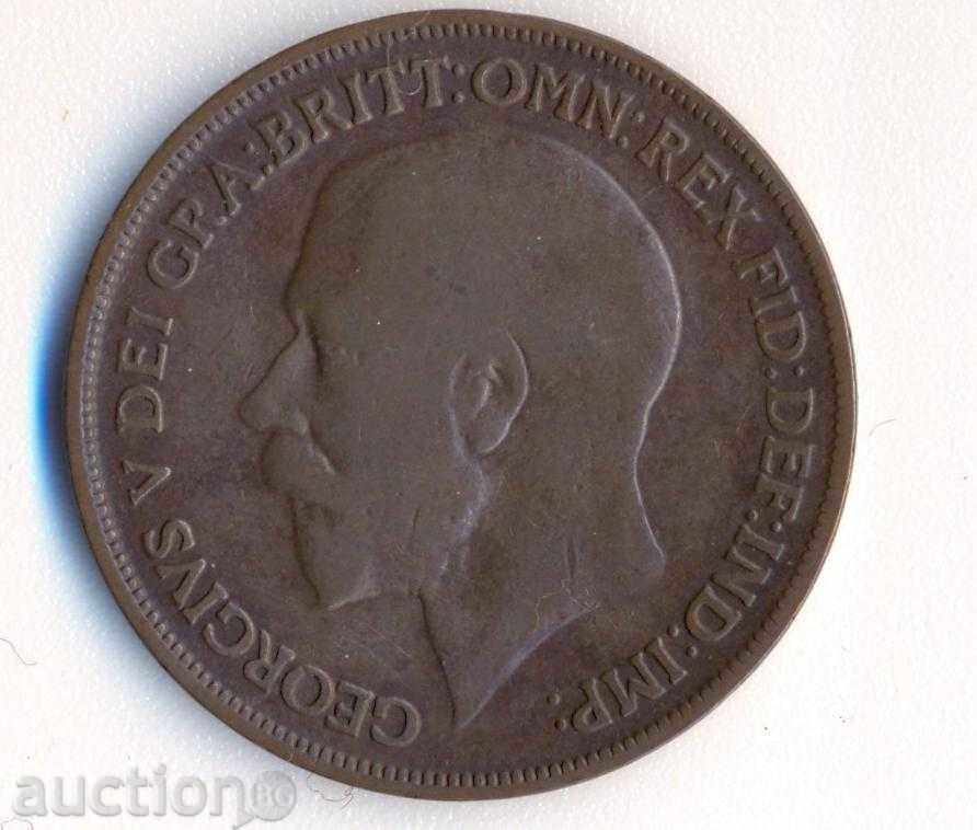 Ηνωμένο Βασίλειο 1 δεκάρα 1918 με τιμή € 1.33 | 2.60 BGN