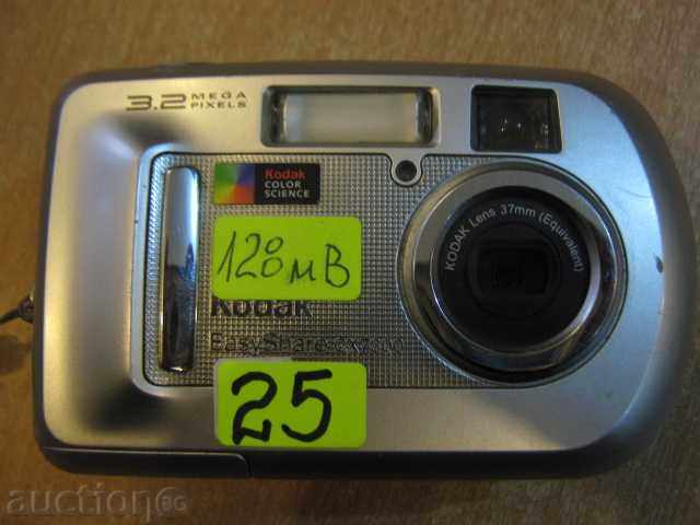 Camera "Kodak - Easy Spune-le prietenilor - CX 7300" de lucru