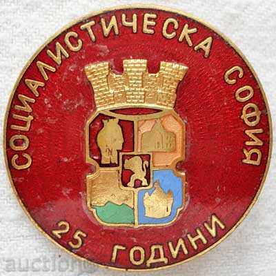 25 years 1944-1969 Socialist Sofia with the coat of arms of Sofia