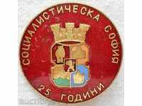 25 de ani de la 1944 la 1969 din Sofia socialist cu emblema Sofia