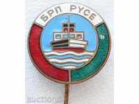733. Bulgaria sign BRP-Rousse Bulgarian River Voyage sign 60th