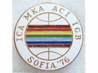 Кооперативни организации ICA , MKA , ACI , IGB  1976 год