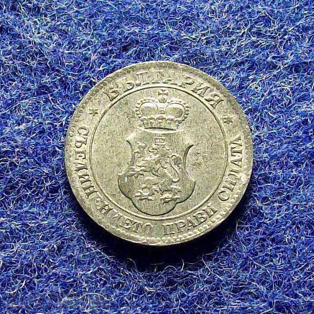 20 STANDS-1917-MINT with price 120.00 BGN | € 61.36 20 STANDS-1917-MINT with price 120.00 BGN | € 61.36