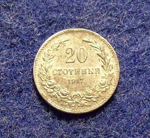 Delivery of 20 STANDS-1917-MINT Delivery of 20 STANDS-1917-MINT