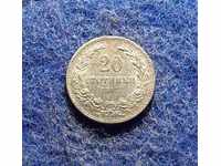 20 STANDS-1917-MINT