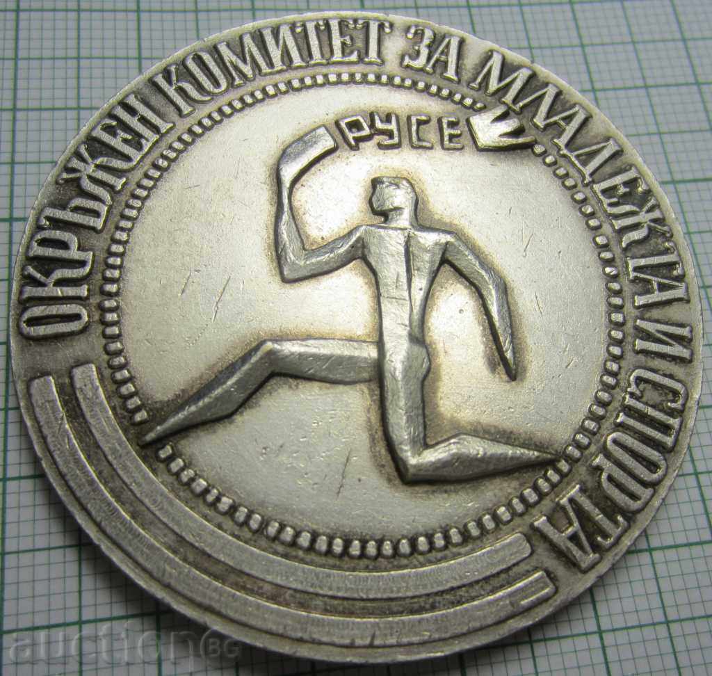 Delivery of DISTRICT COMMITTEE FOR YOUTH AND SPORTS-RUSE-OLYMPIC CIRCLES