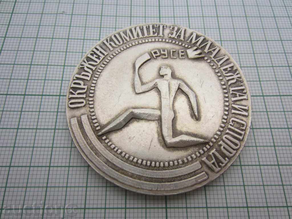 DISTRICT COMMITTEE FOR YOUTH AND SPORTS-RUSE-OLYMPIC CIRCLES - 6