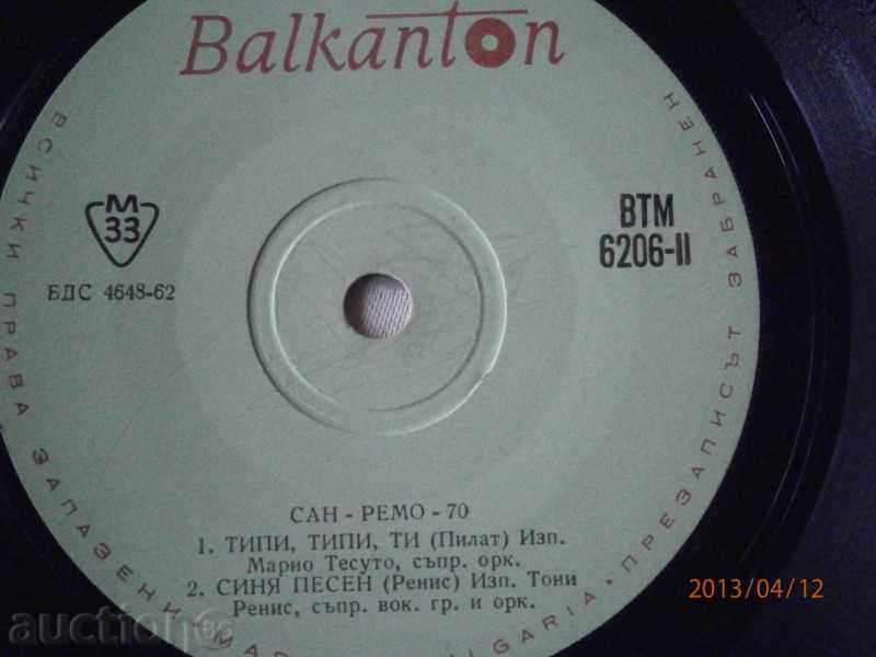 SAN REMO 1970 - small plate - BALKANTON - VTM 6206 with price 2.00 BGN | € 1.02 SAN REMO 1970 - small plate - BALKANTON - VTM 6206 with price 2.00 BGN | € 1.02