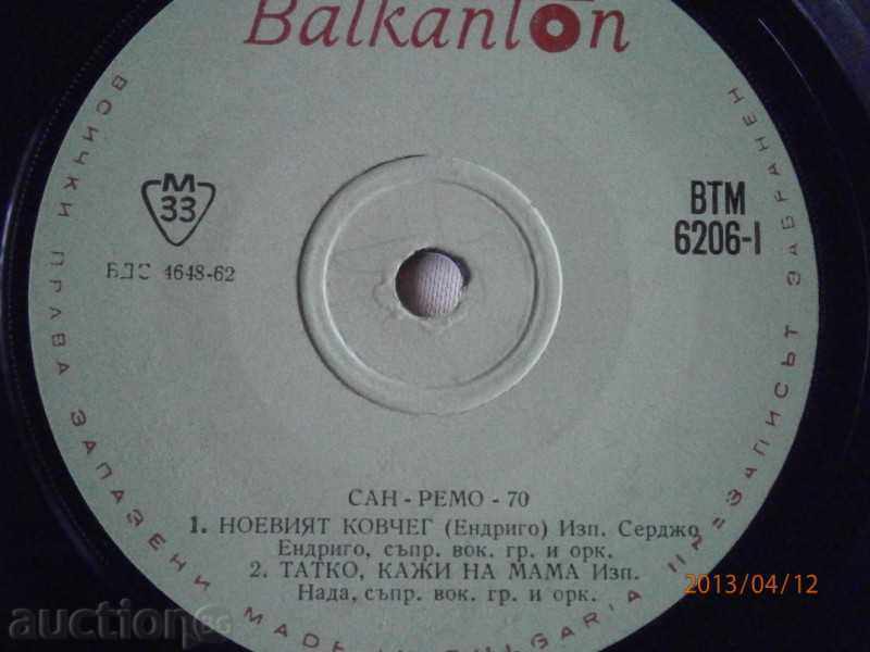 SAN REMO 1970 - small plate - BALKANTON - VTM 6206 - 5 SAN REMO 1970 - small plate - BALKANTON - VTM 6206 - 5