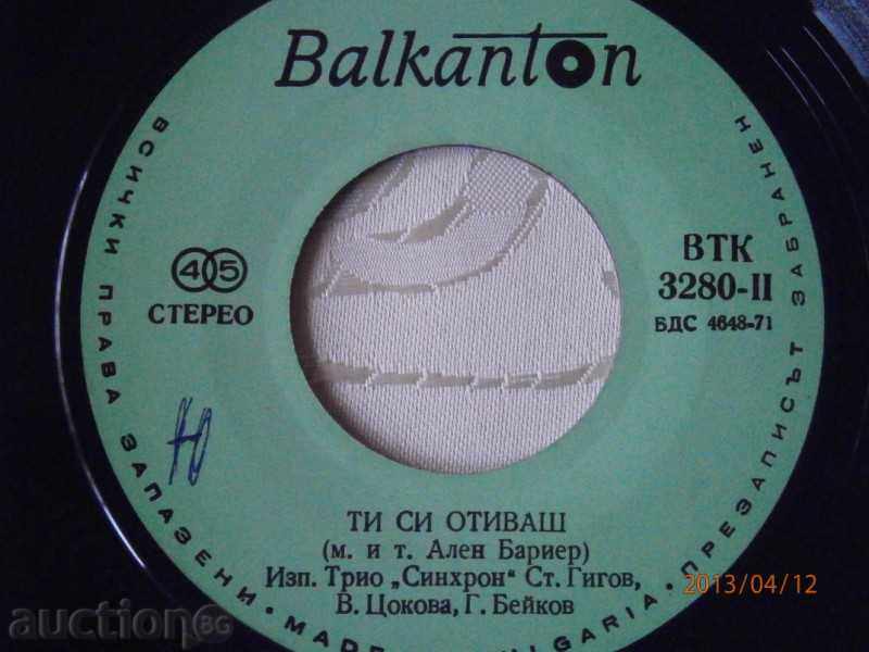 TRIO SYNCHRON - PALOMA - small plate - BALKANTON - VTM 3280 - 5