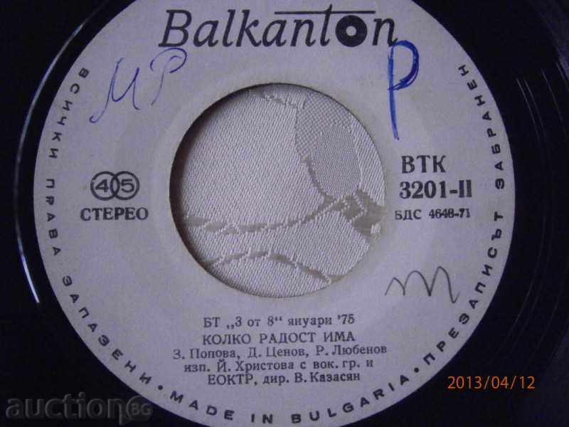 3 FROM 8 HRISTOVA & GRANCHAROV -m. plate - BALKANTON - VTM 3201 - 5 3 FROM 8 HRISTOVA & GRANCHAROV -m. plate - BALKANTON - VTM 3201 - 5