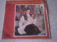 SONGS FOR WOMAN AND MOTHER - big plate - VTA 1800
