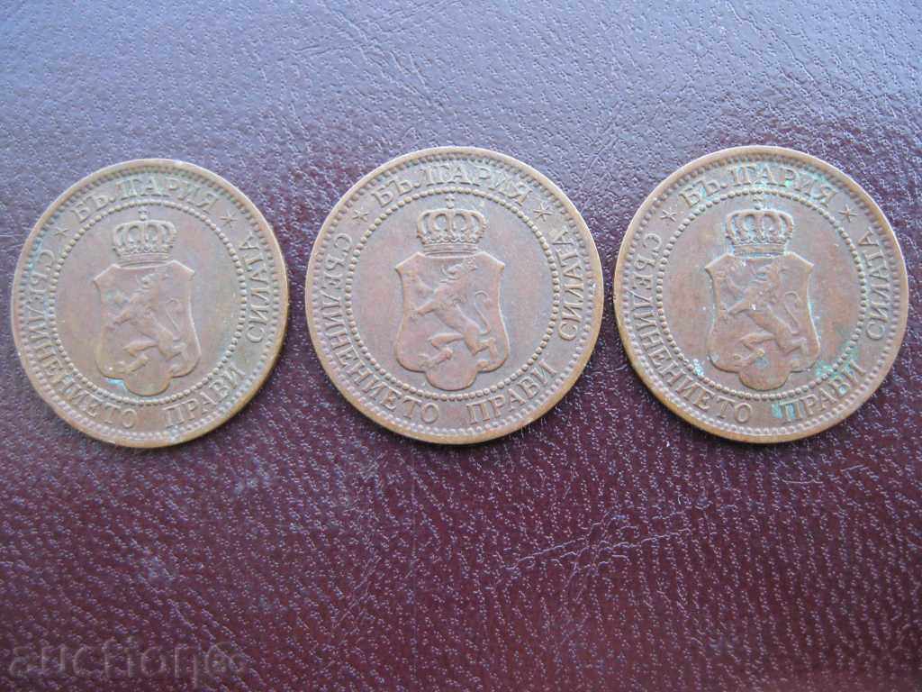 Δύο σεντ το 1912 με τιμή 10.00 BGN | € 5.11 Δύο σεντ το 1912 με τιμή 10.00 BGN | € 5.11