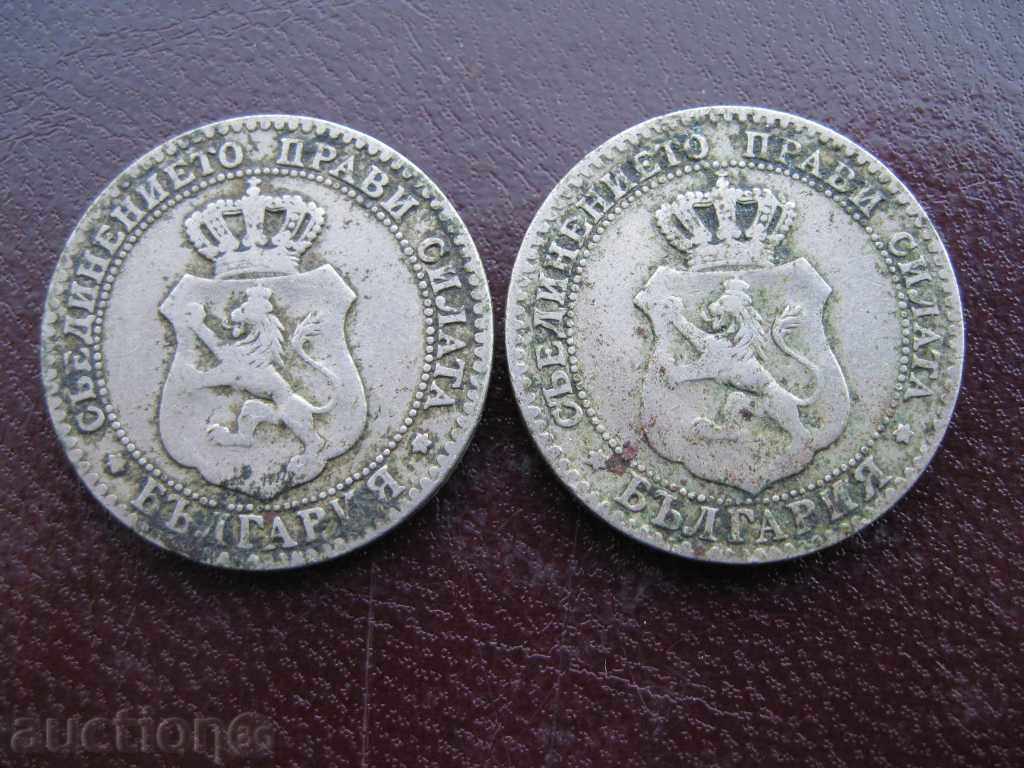 Lot 20 1888 with price 10.00 BGN | € 5.11 Lot 20 1888 with price 10.00 BGN | € 5.11