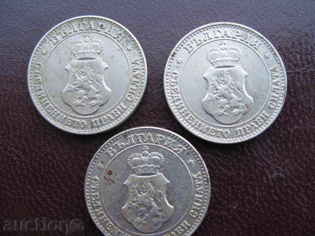 20 stotinki 1913 with price 15.00 BGN | € 7.67