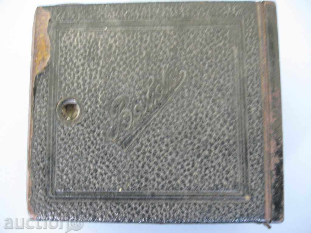 Old camera with price 20.00 BGN | € 10.23 Old camera with price 20.00 BGN | € 10.23