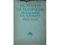 History of the Bulgarian Academy of Sciences 1869-1969