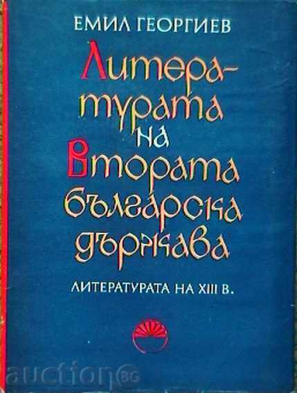Literatura de specialitate al doilea stat bulgar - secol XIII.