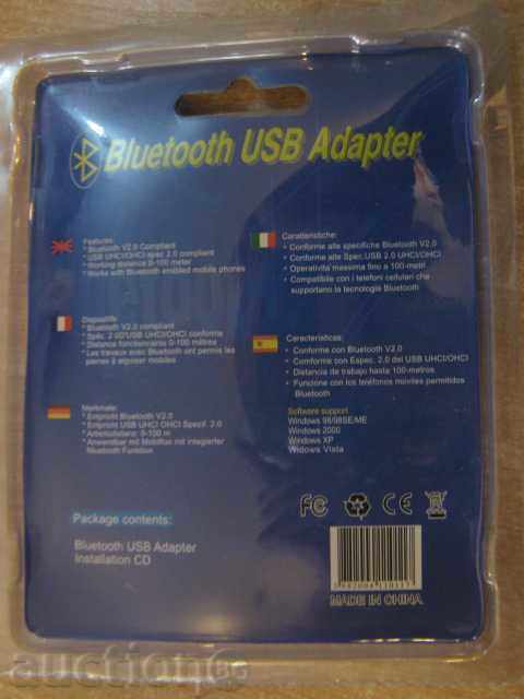 Bluetooth - ES 388 with price 7.00 BGN | € 3.58