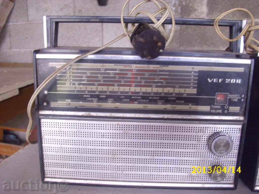 OLD RADIA with price 50.00 BGN | € 25.56