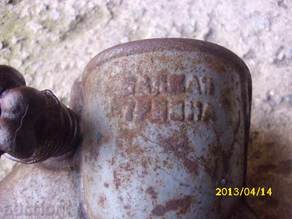 STARA ROANACHKA with price 35.00 BGN | € 17.90 STARA ROANACHKA with price 35.00 BGN | € 17.90