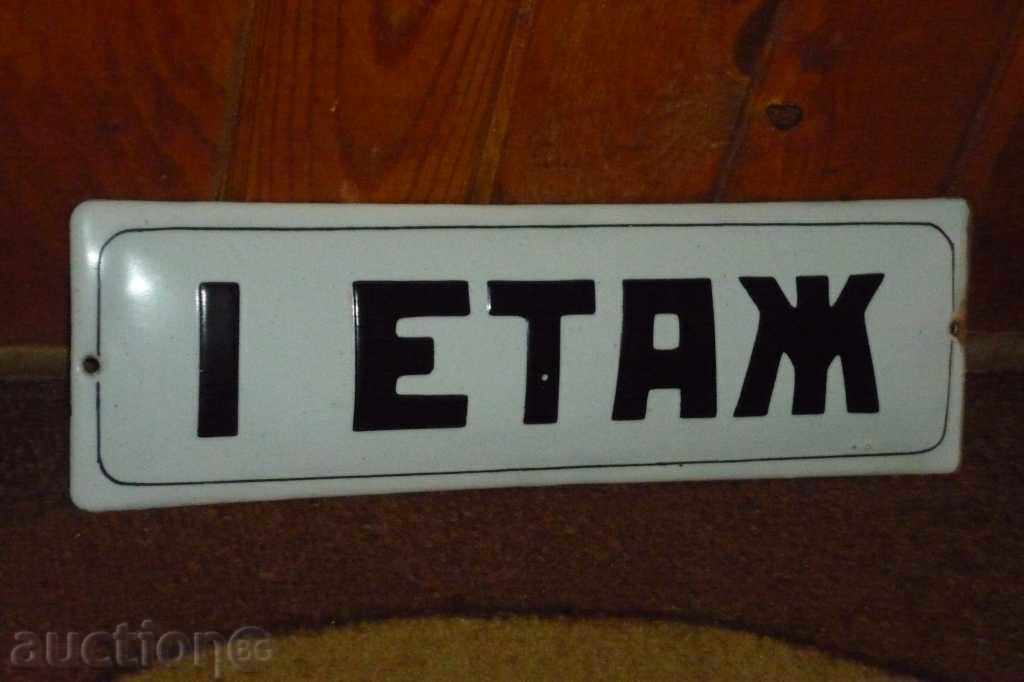 Delivery of Enamelled social sign, small sign Delivery of Enamelled social sign, small sign