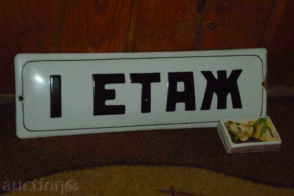 Enamelled social sign, small sign - 5 Enamelled social sign, small sign - 5